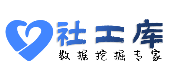 微信id查询手机号中旅酒店开房记录